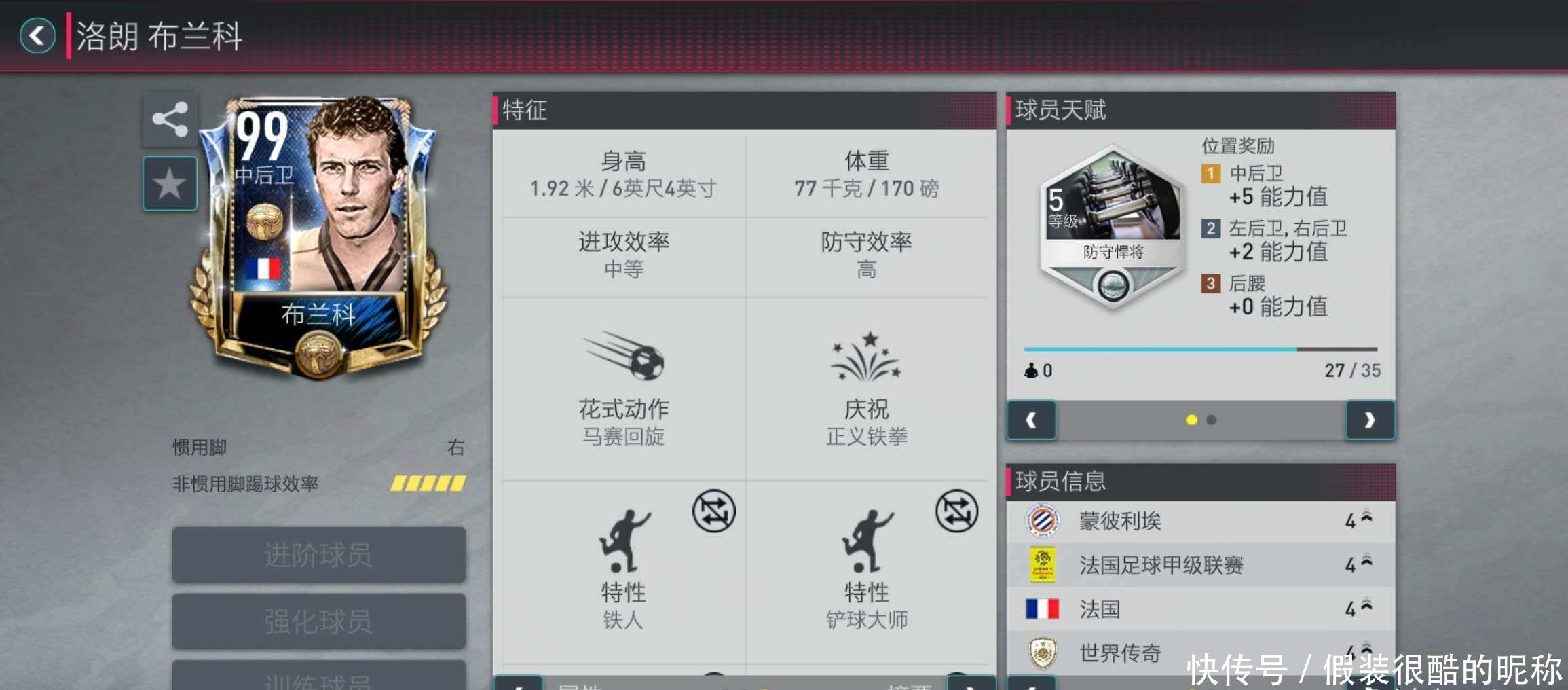 体育盛宴