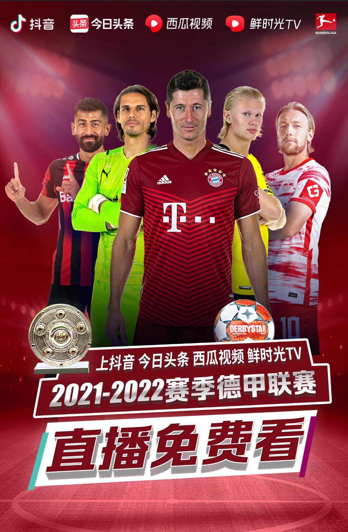 和合理