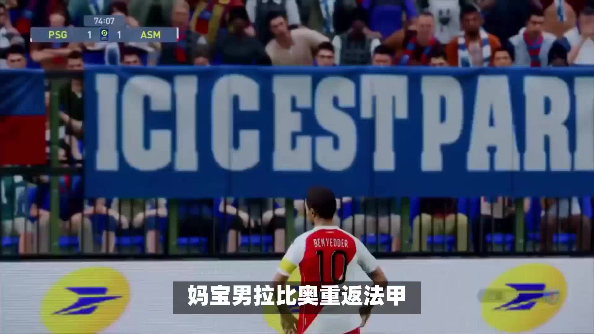 策和