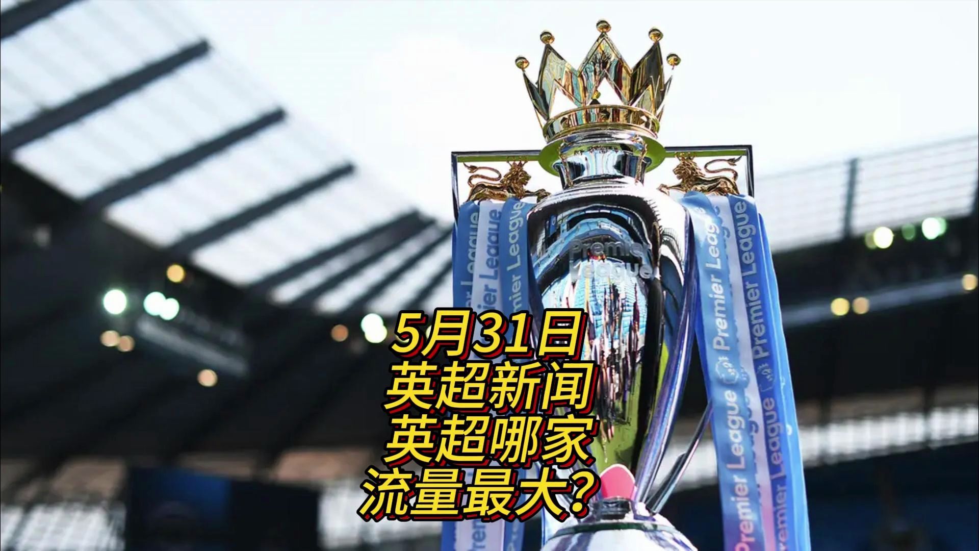 方式增加长 方式增加长